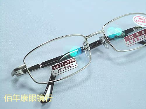 正品牌高檔佰年康老花鏡全框光學(xué)玻璃加綠膜鏡片清晰度高標(biāo)準(zhǔn)瞳距