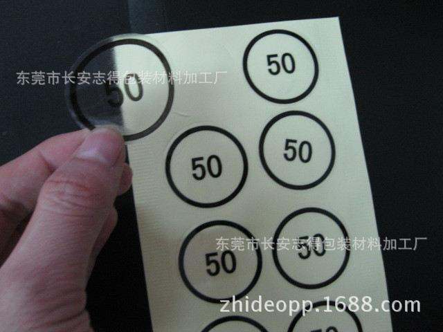 【透明标签,透明1-4CM圆贴纸,盒子封口贴1.6-3CM直径】价格,厂家,图片,不干胶标签,东莞市长安志得胶袋厂-马可波罗网