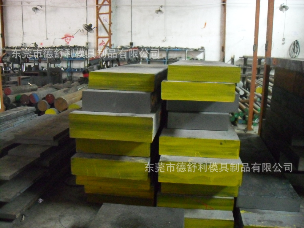 东莞徳舒利大量批发cr12