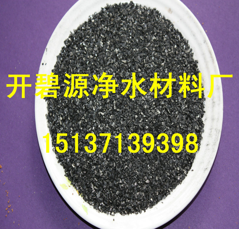 无烟煤 390 (15)