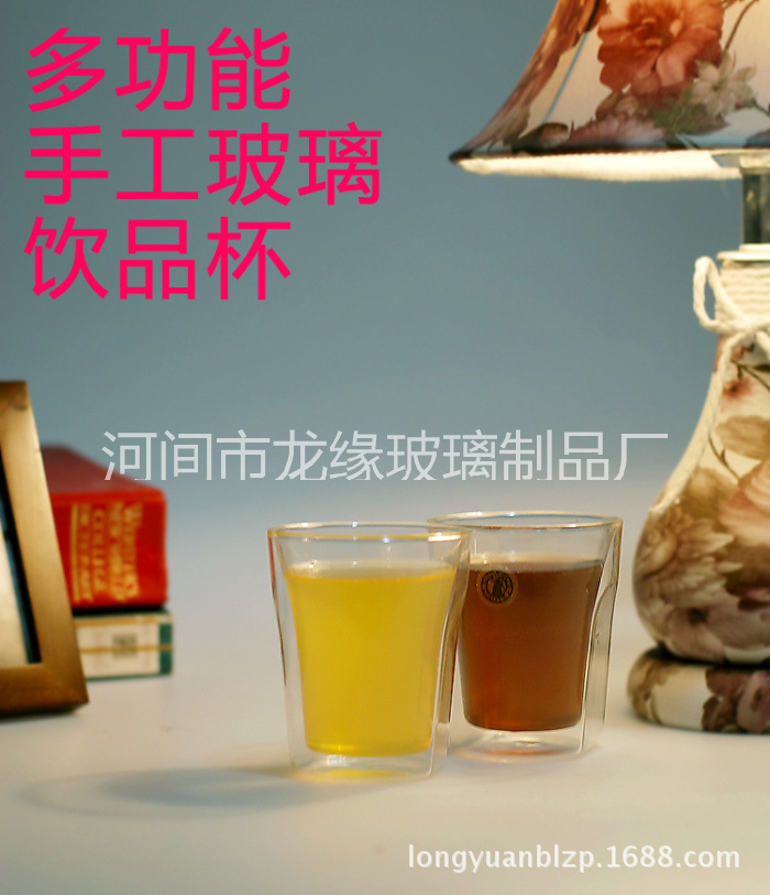 双层玻璃杯