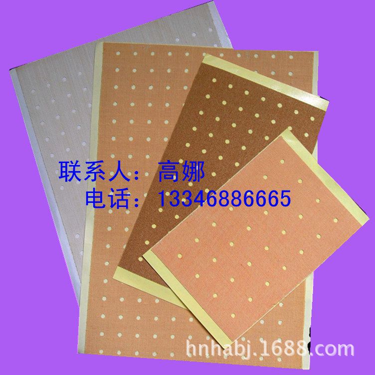 膏药-采购国药准字膏药--阿里巴巴采购平台求购