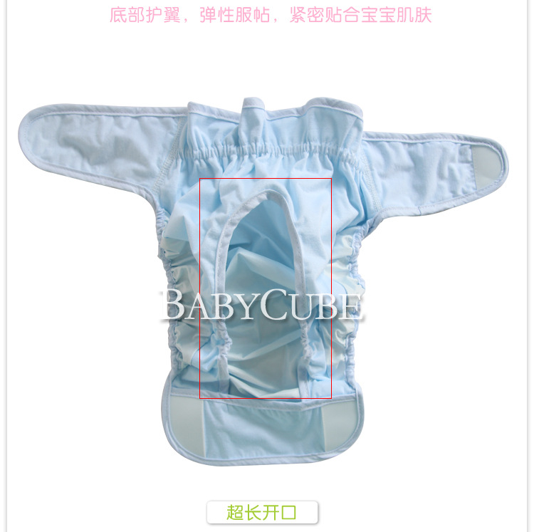 貝立方尿佈褲—圖_14