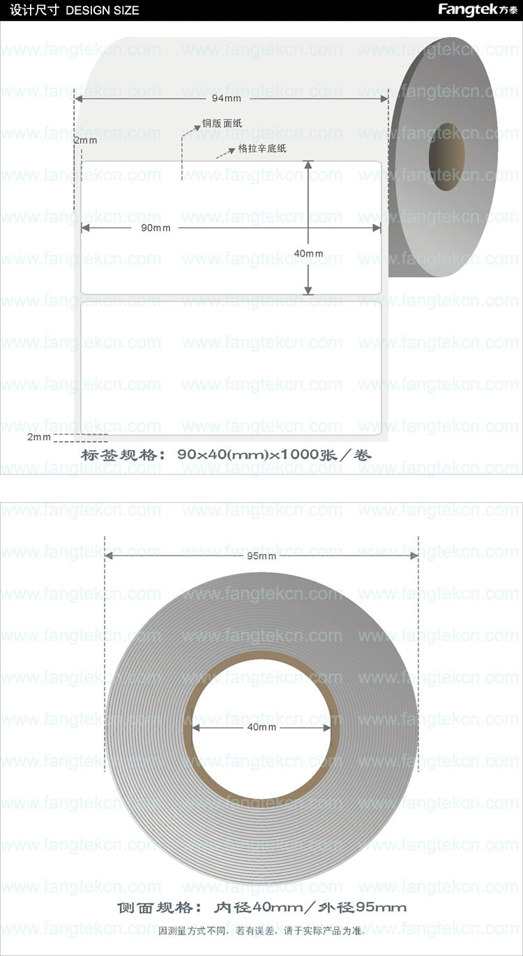 002设计尺寸90x40x1000