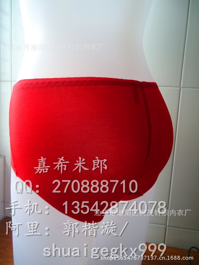 <em>内裤</em>-淘宝爆款 <em>女士</em>无痕<em>内裤</em> <em>莫代尔人棉</em>高腰大