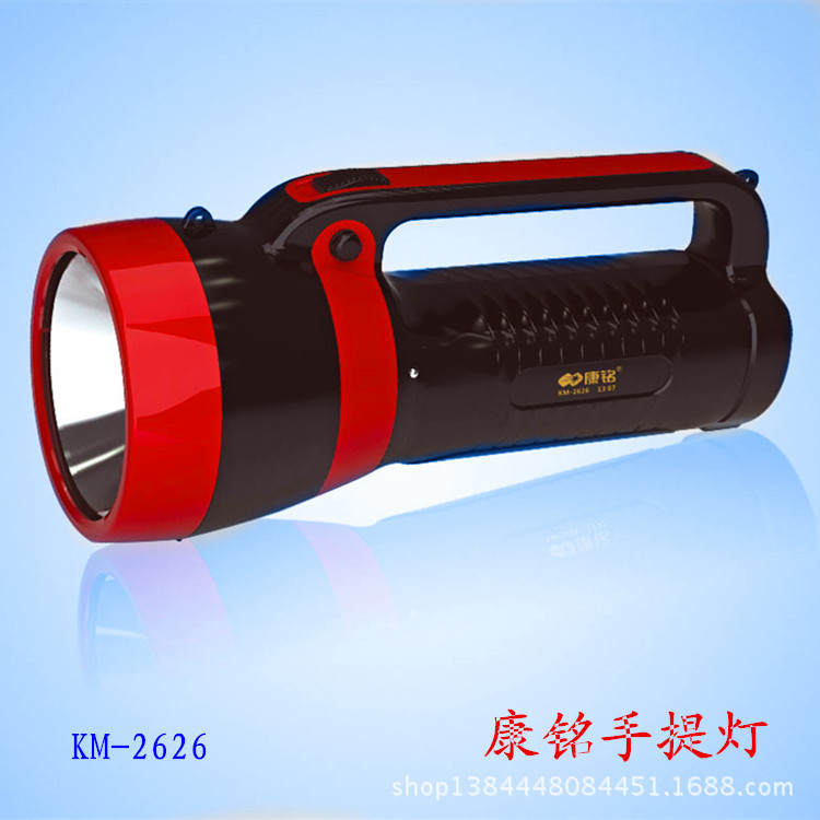 KM-2626