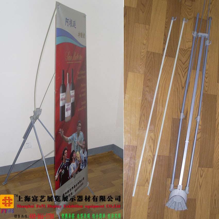 可调节X架jpg