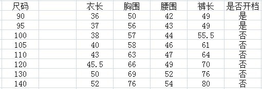 QQ圖片20130815193045