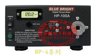 蓝光HP-100A