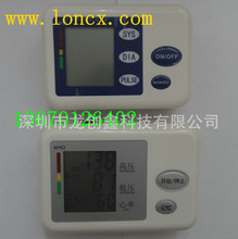 手表式血压计_手表式血压计批发_手表式血压
