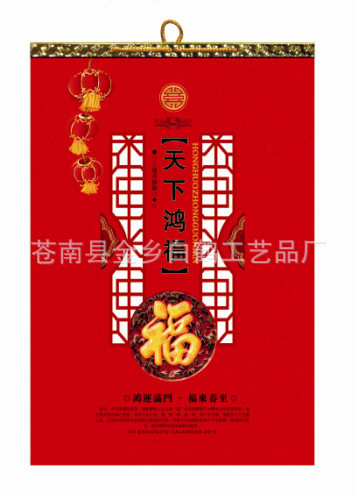 QQ截圖20130916094320