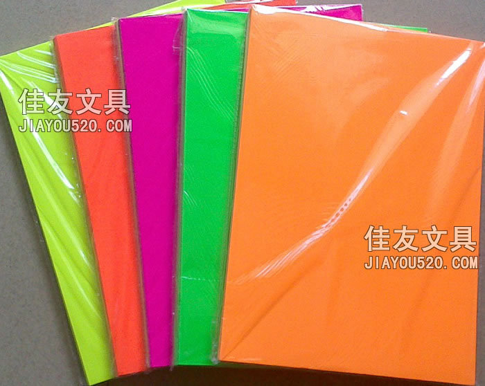 A4绿色不干胶标签纸 带背胶打印贴纸 荧光纸 5