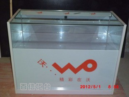手机柜台20