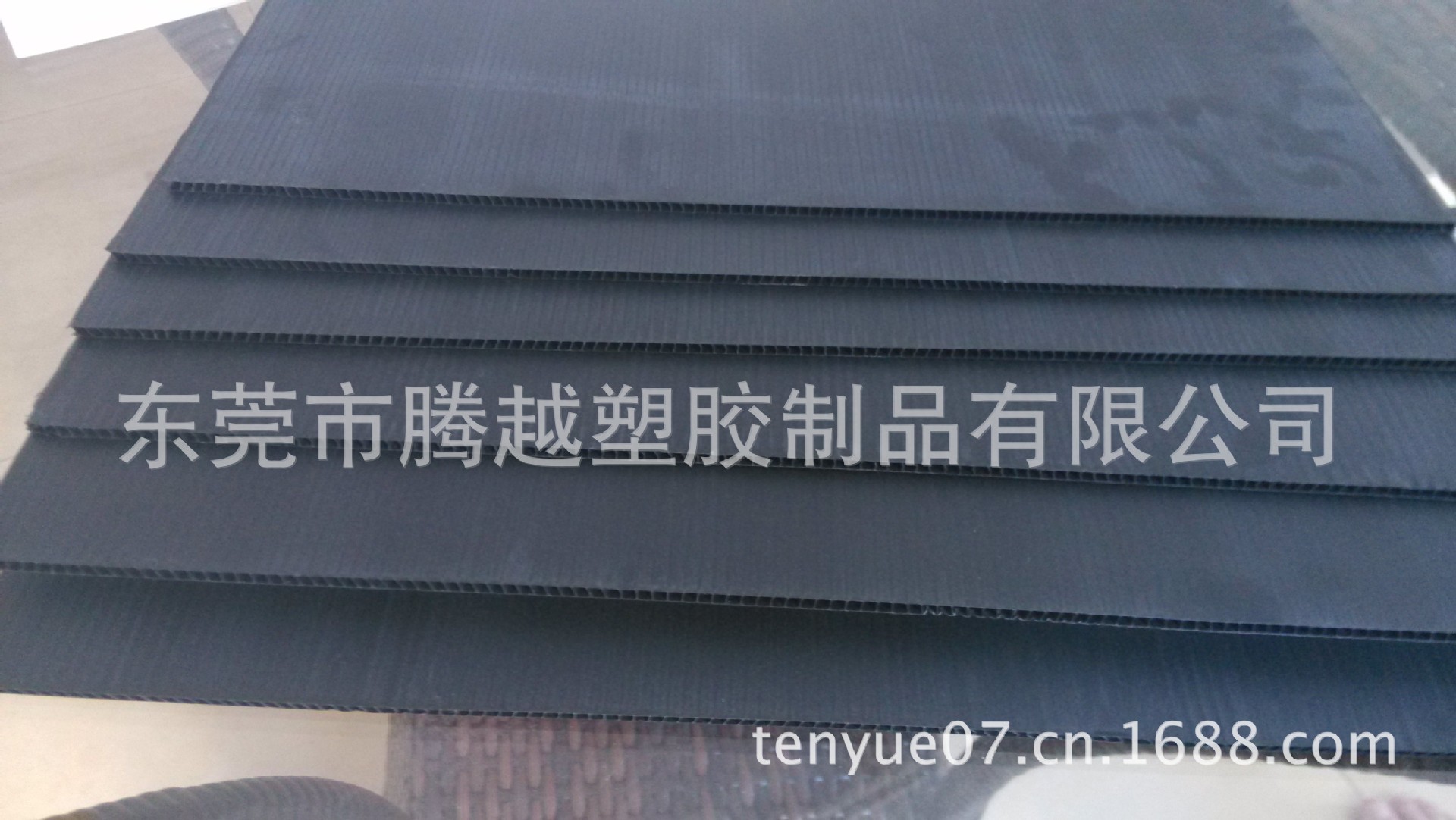塑膠真空板