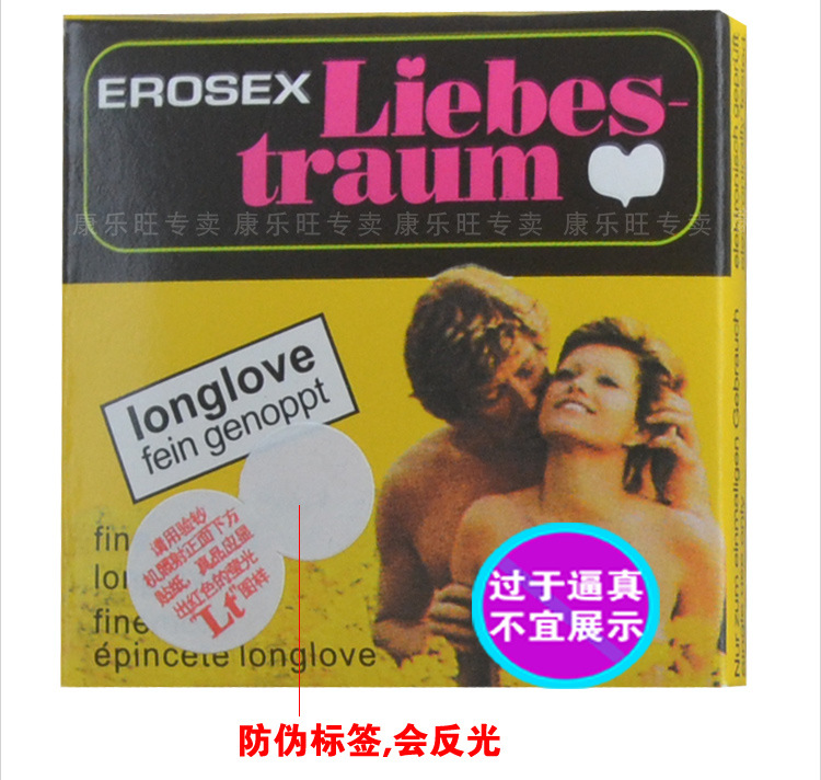 Liebes-traum套總_02