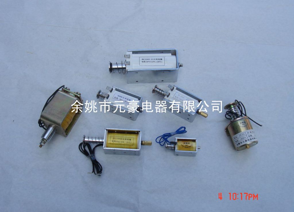 分合闸电磁铁