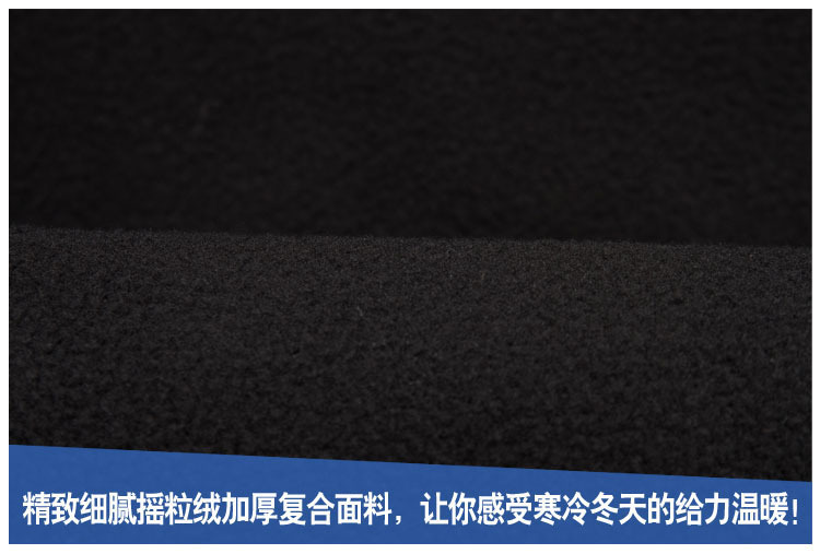 細節圖冬款