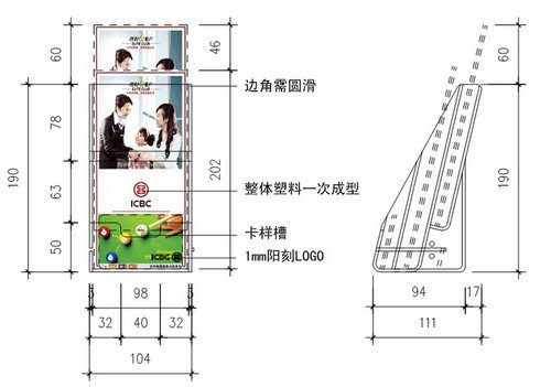 台式折页架