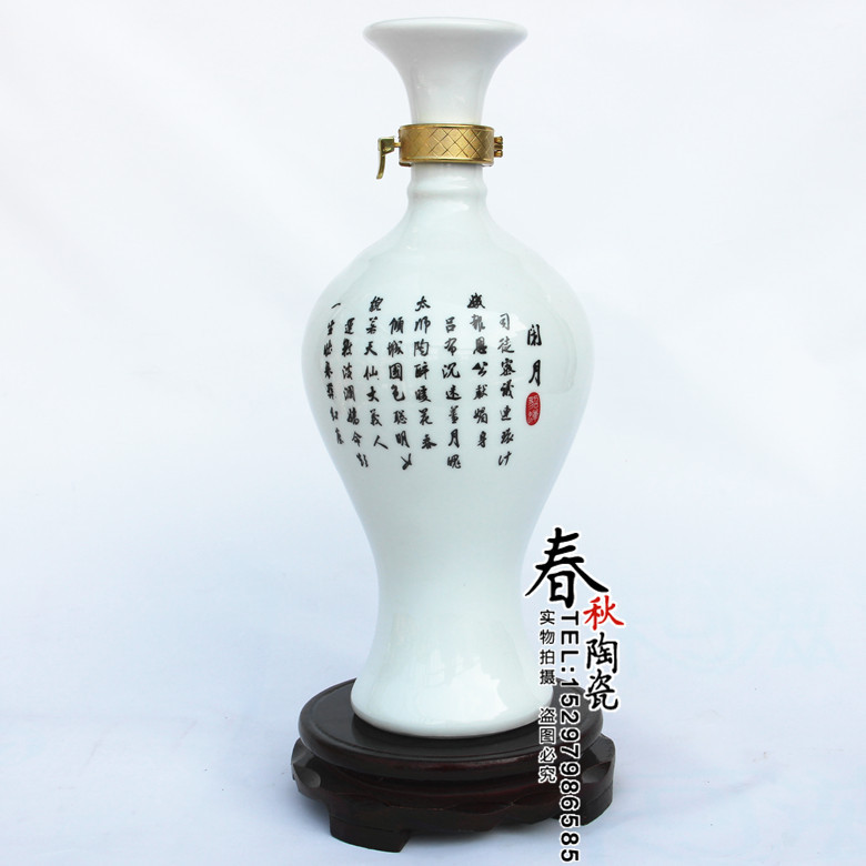 【景德镇陶瓷酒瓶 2斤装高白泥四大美女白酒瓶