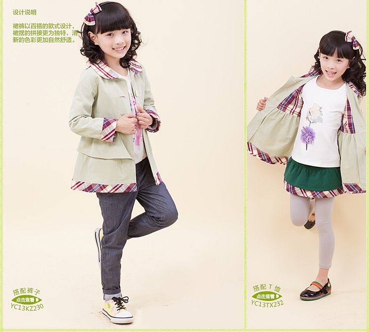 -<em>女童</em>风衣2013新款秋季韩版童装<em>外套大女童</em>1