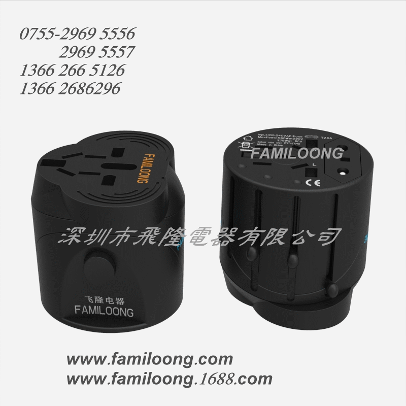 F010左右各一欧规插脚可分开