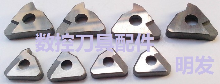 数控刀具螺纹刀垫 硬质合金垫片 三禄数控牙车刀STM1603型号齐全