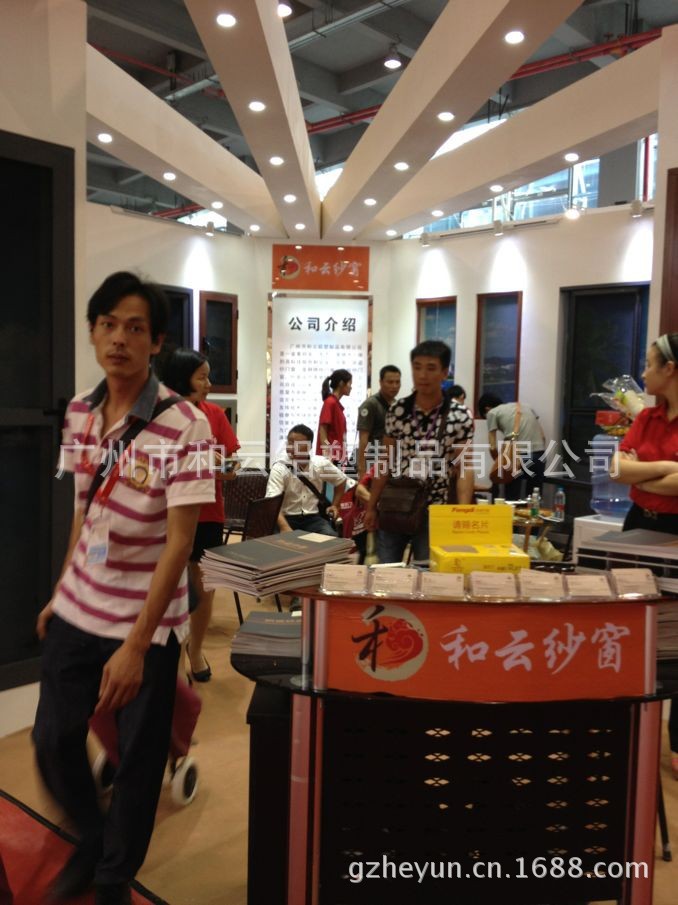 QQ图片20130718110513