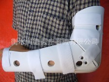 前臂超關節支具