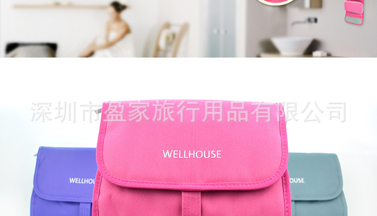 華麗款洗漱包_09
