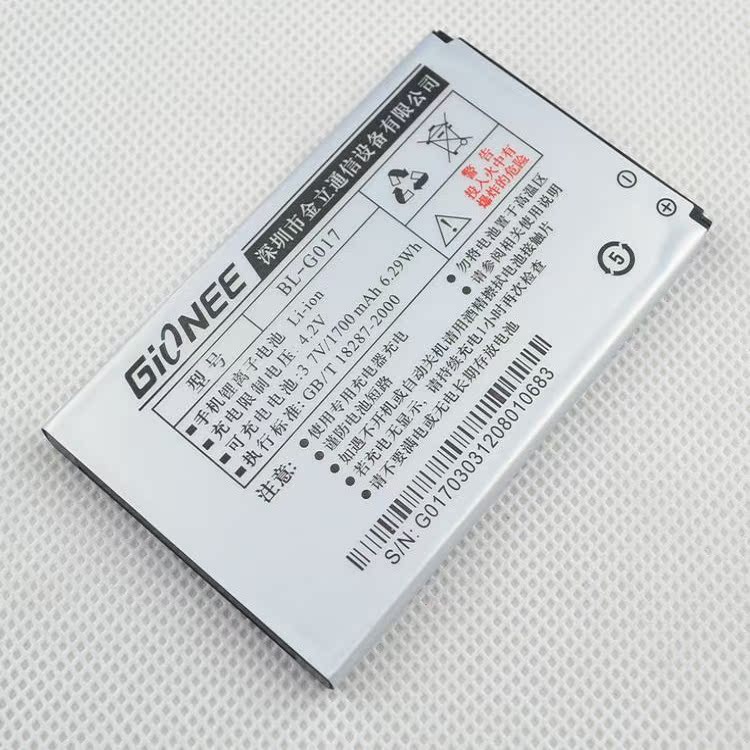 【现货批发金立BL-G017电池V305手机电板V