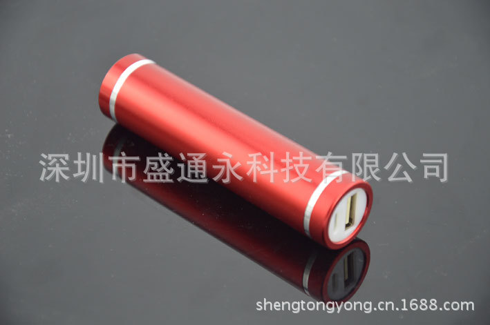 圆筒单节移动电源