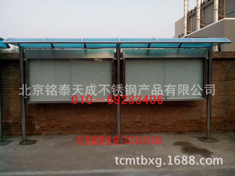 北京大学力学与工程学系宣传栏4副本