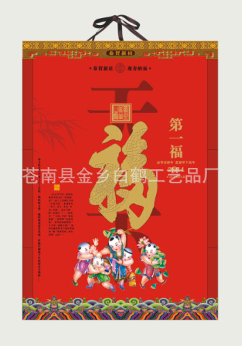 QQ截圖20130929150301