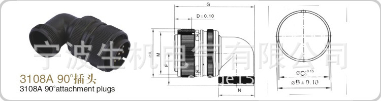 3108-1