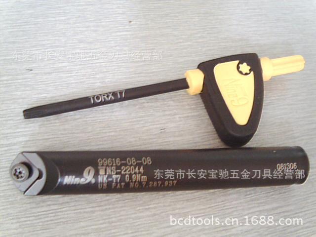 现货供应耐久/NINE9万用铣刀 BC08-CT-08