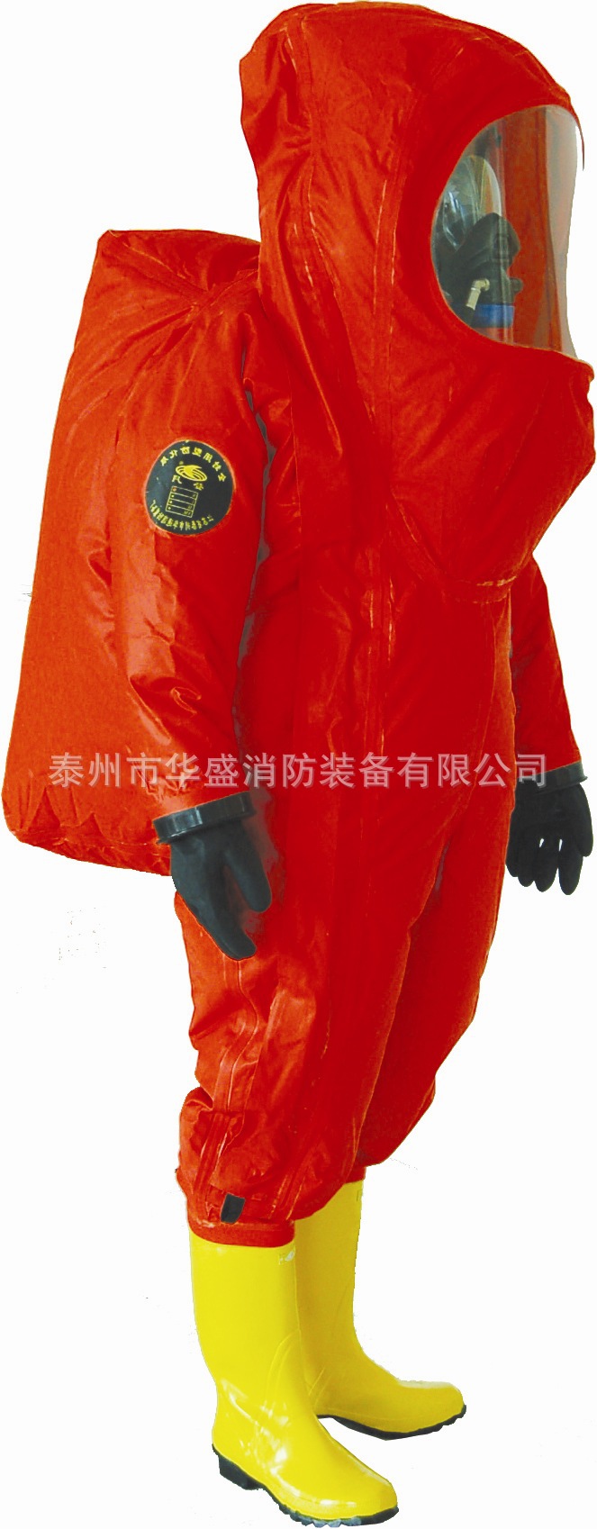 全密封防化服