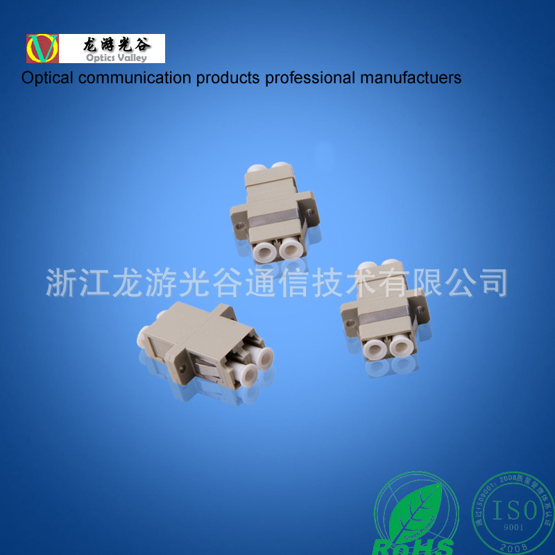 LC(SC型）ADAPTER