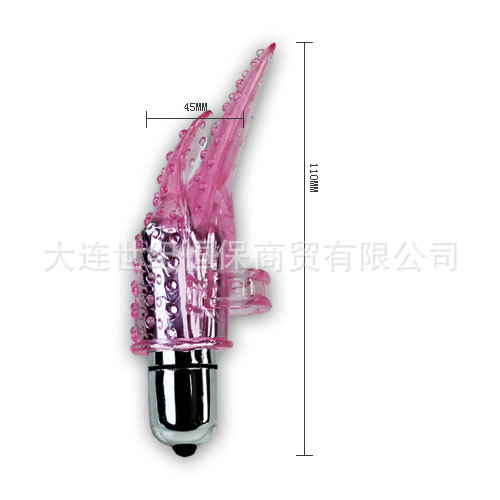 刺激3