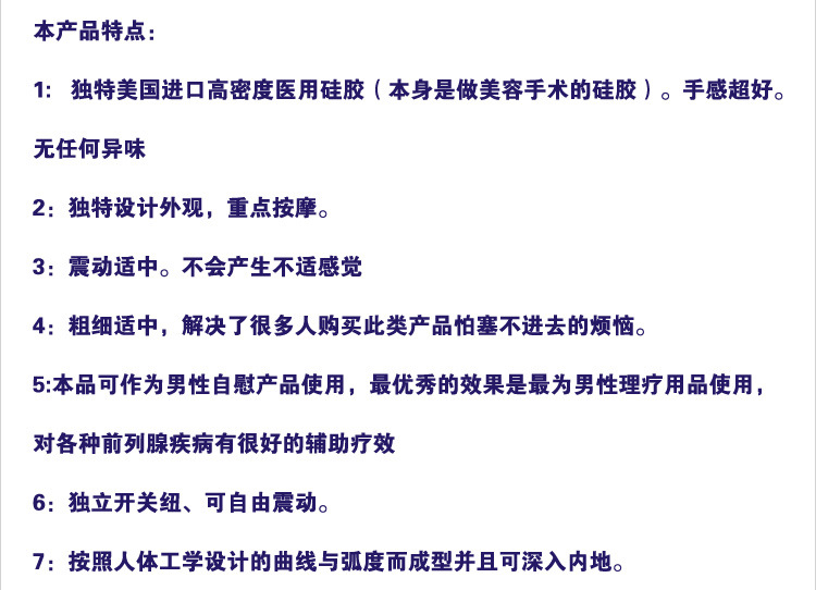 憐香惜玉總_10