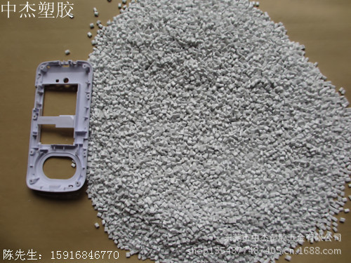 PCABS苹果白_副本