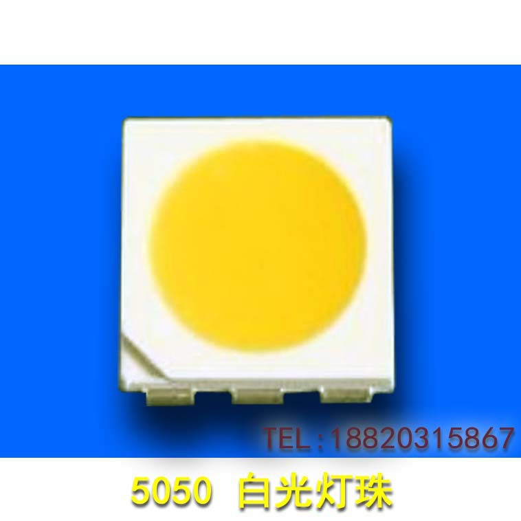 SMD LED 5050燈珠 色溫 6000K-6500K 亮度 24-26 lm 標準產品工廠,批發,進口,代購