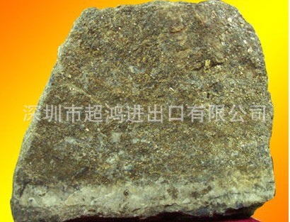 供应高含量黄金矿石