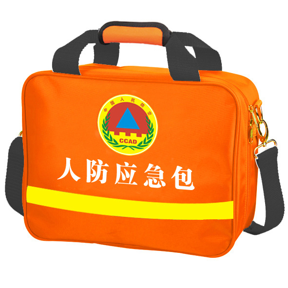 617-珠海人防