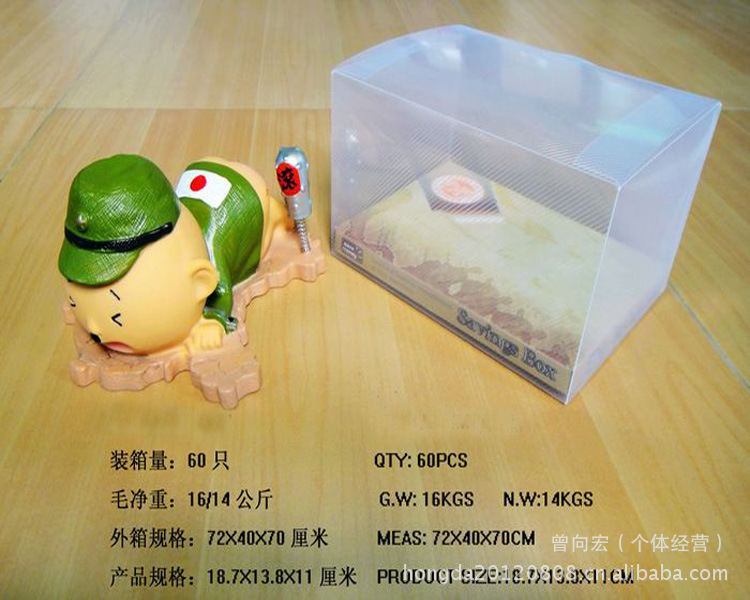 卡通小日本趴着滚,存钱罐,卡通人物储钱罐,搪胶存钱罐,创意礼品