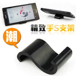 蘋果手機通用支架 iphone4 通用手機支架 電影支架 S型支架工廠,批發,進口,代購