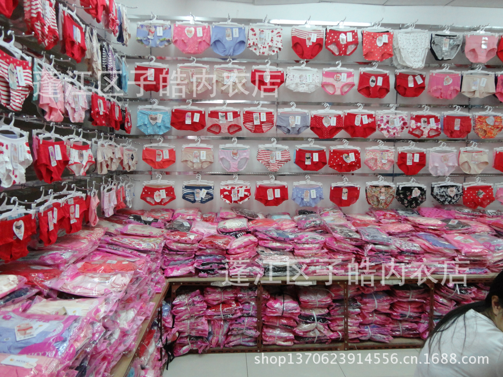 【批发少女<em>内裤</em> <em>纯棉</em>卡通 少女<em>内裤</em> <em>低腰</em>性感舒