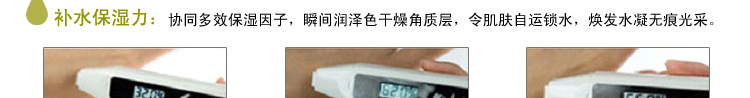 羊胎素面膜_41
