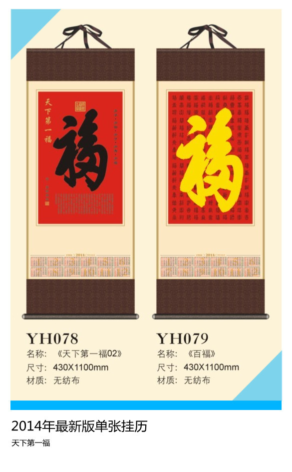 QQ圖片20131019083902_副本