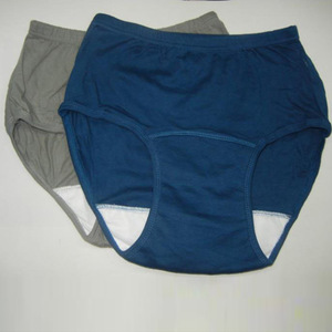 【<em>日本男三角内裤</em>】<em>日本男三角内裤</em>价格/图片