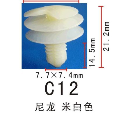 圣诞铆钉/树形铆钉/倒刺铆钉